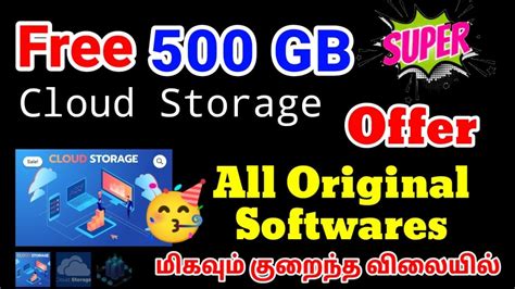free 50gb storage|500 gb cloud storage free.